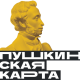 Пушкинская карта
